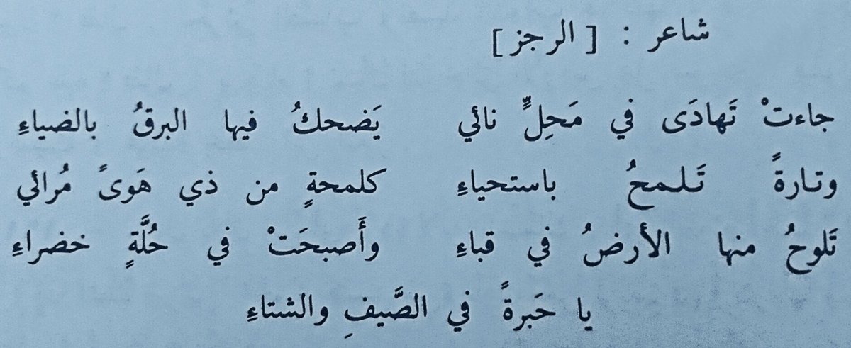 المتأمل tweet media
