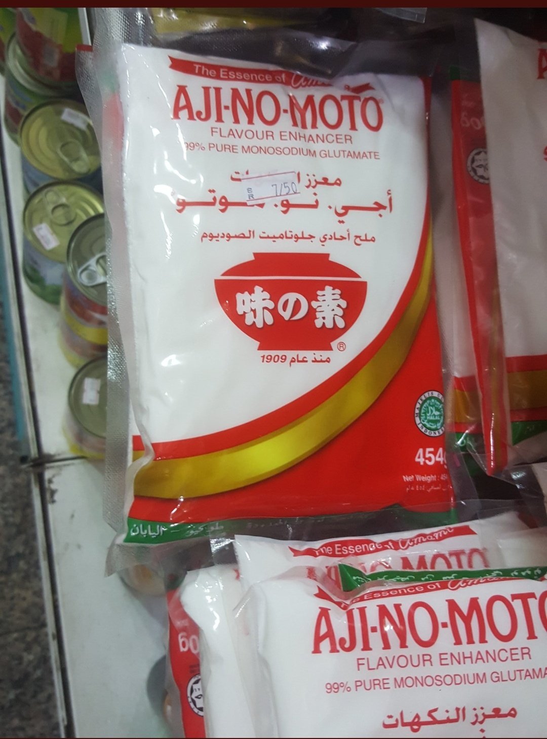 عبدالله العتيبي Su Twitter Flavor Enhancer AJI-NO-MOTO له أكثر من اسم. احذر منه. وتستخدمها المطاعم والمطابخ بشكل مضر بالصحة. هناك العديد من التحذيرات حول هذا الموضوع. نأمل أن نمنع هذا.