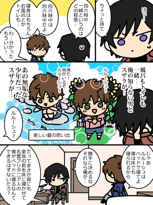 るるすざと"うでしょう(ウィ一アーオールメン) 