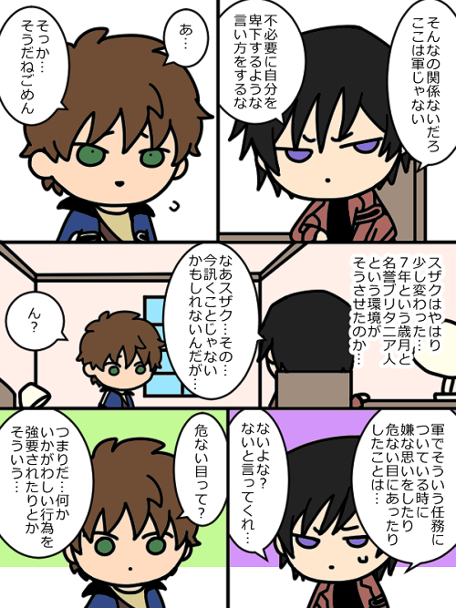るるすざと"うでしょう(ウィ一アーオールメン) 
