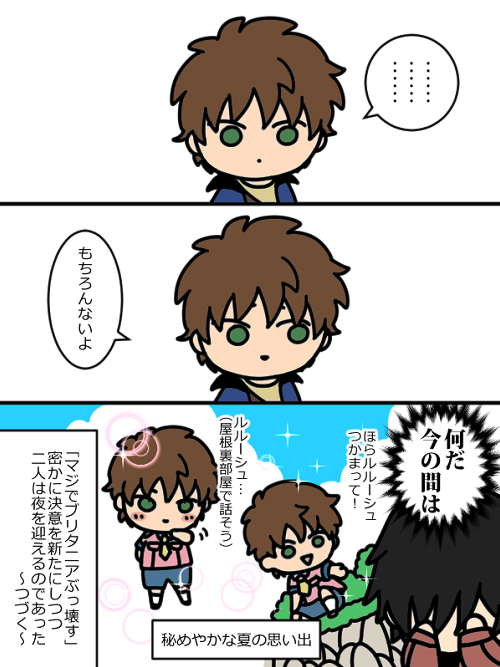 るるすざと"うでしょう(ウィ一アーオールメン) 