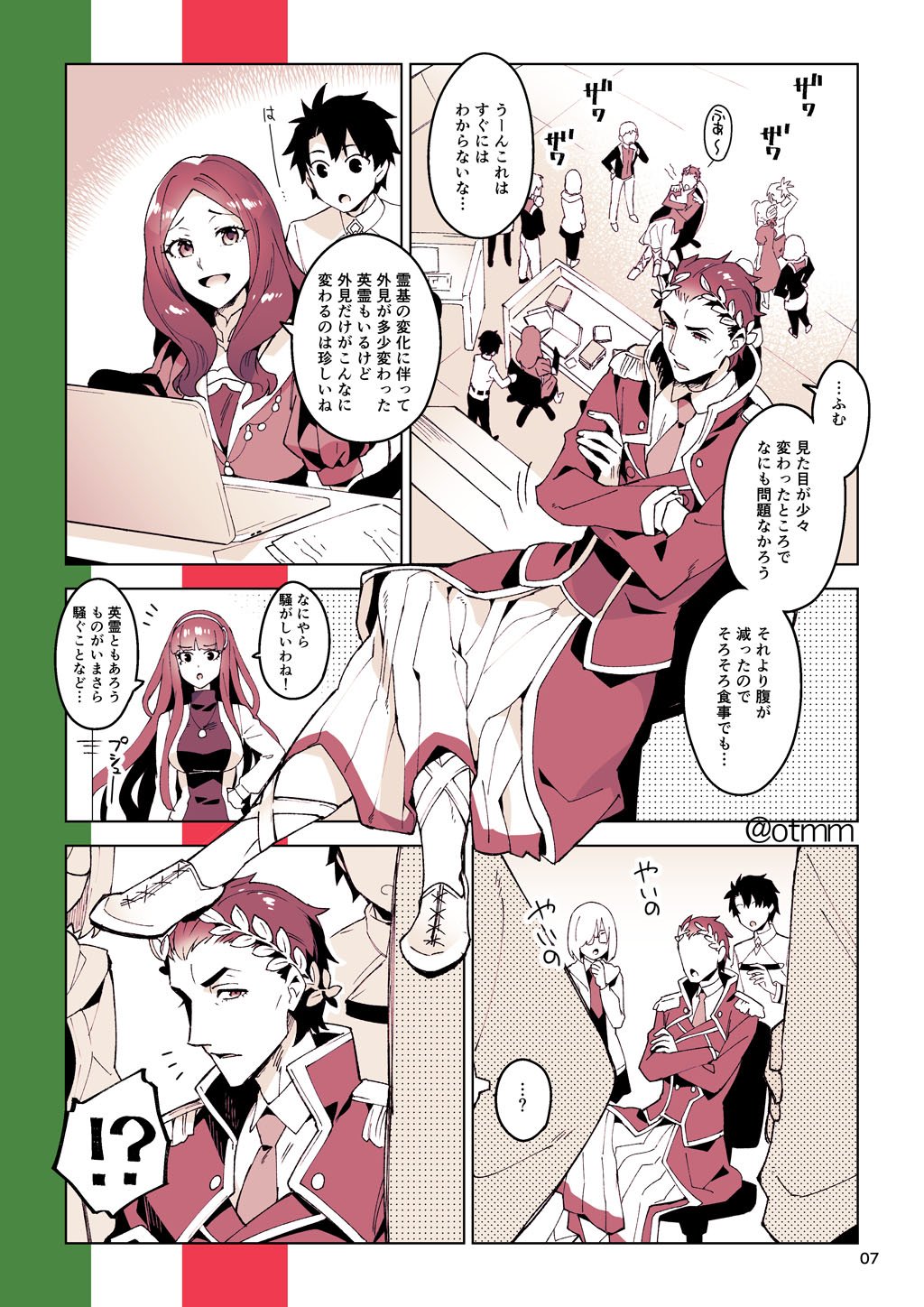 ReDrop/おつまみ on Twitter: ReDrop/おつまみ on Twitter: