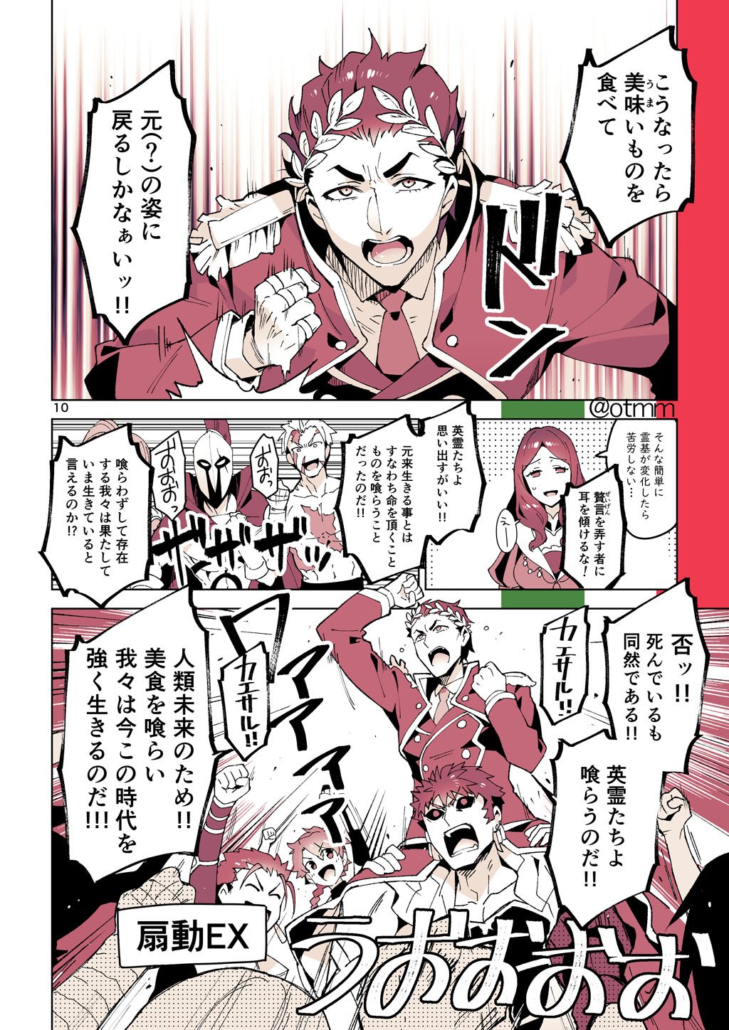 ReDrop/おつまみ on Twitter: ReDrop/おつまみ on Twitter:
