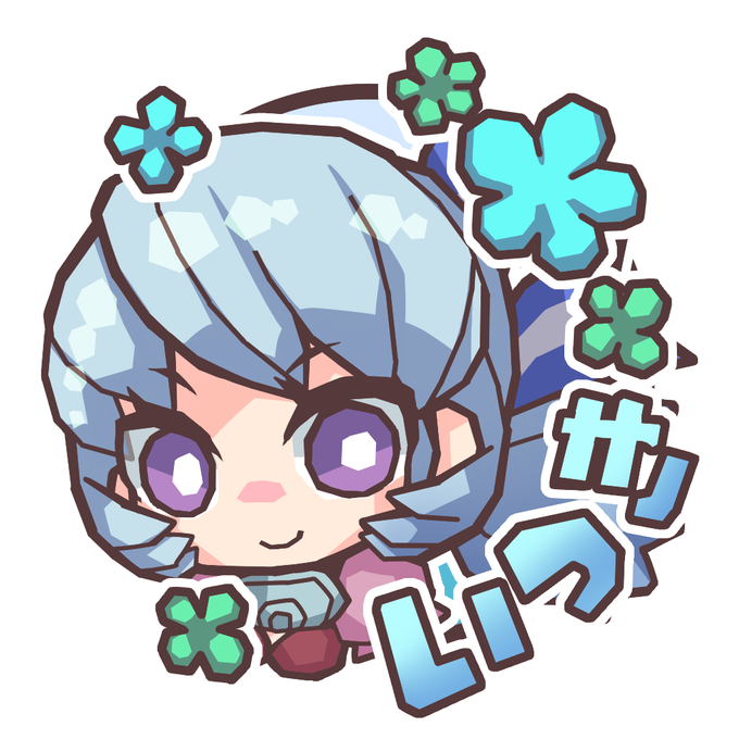 アイコンいのtwitterイラスト検索結果 アイコンいのtwitterイラスト検索結果