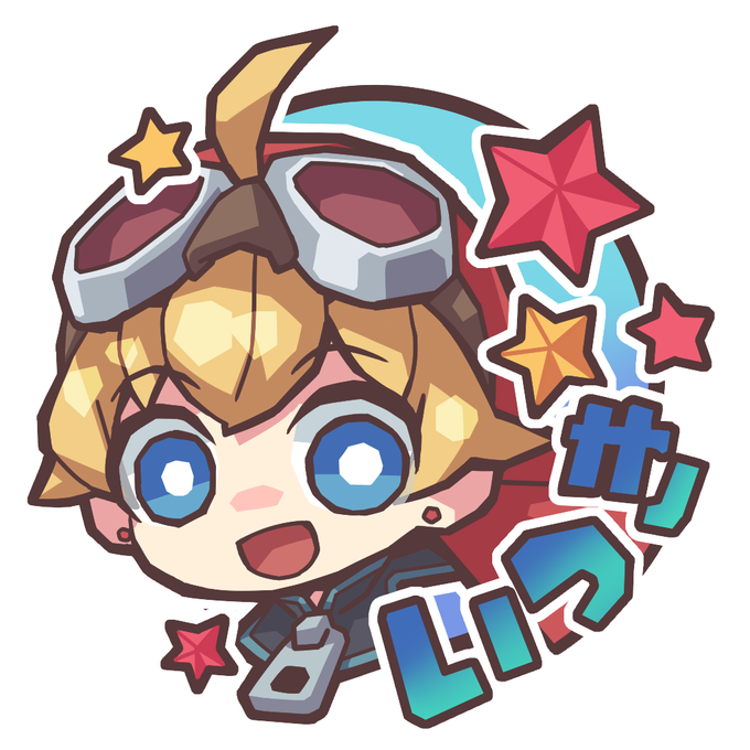 アイコンいのtwitterイラスト検索結果 アイコンいのtwitterイラスト検索結果