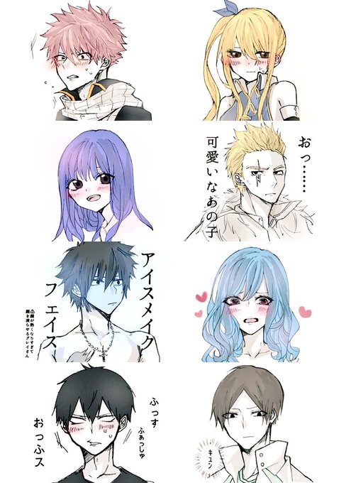 リプきたキャラの恋を自覚した瞬間の表情を描くのtwitterイラスト検索結果 古い順