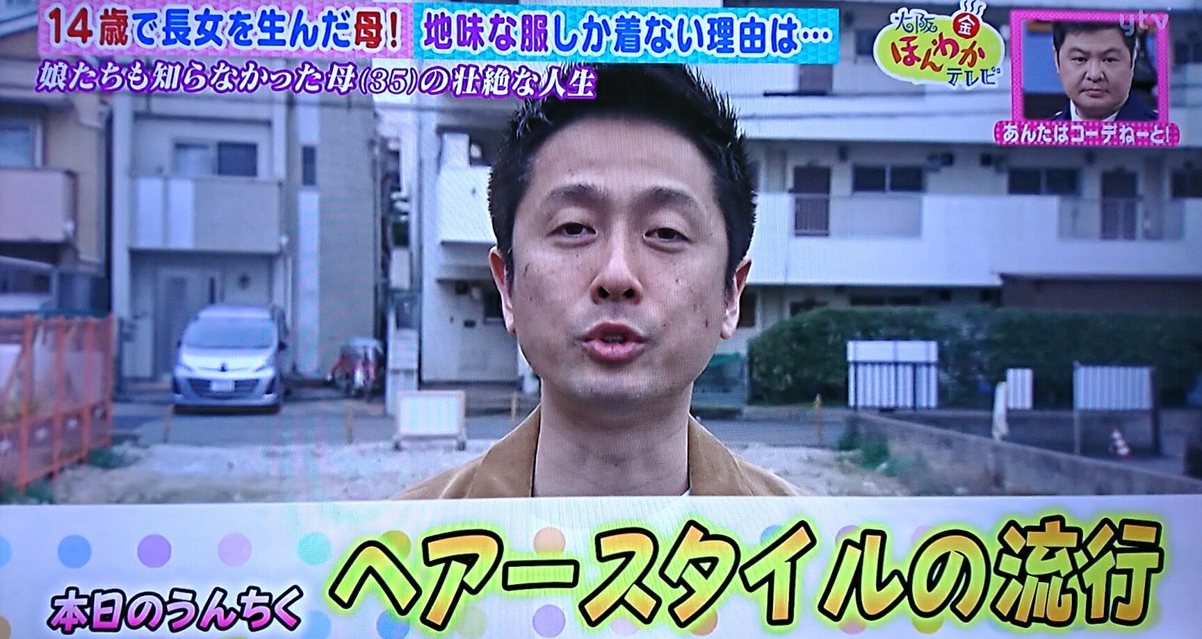 Pulramo ミルヒ 大阪ほんわかテレビ 後半にロザンの あんたはコーデね と 宇治原 くんがマリー アントワネットは髪に船を乗せた奇抜な髪型をしていたとファッションうんちくを語るのを聞いていた菅ちゃん 髪の上に船 Pulramo ミルヒ 大阪ほんわかテレビ 後半にロザンの あんたはコーデね と 宇治原 くんがマリー アントワネットは髪に船を乗せた奇抜な髪型をしていたとファッションうんちくを語るのを聞いていた菅ちゃん 髪の上に船