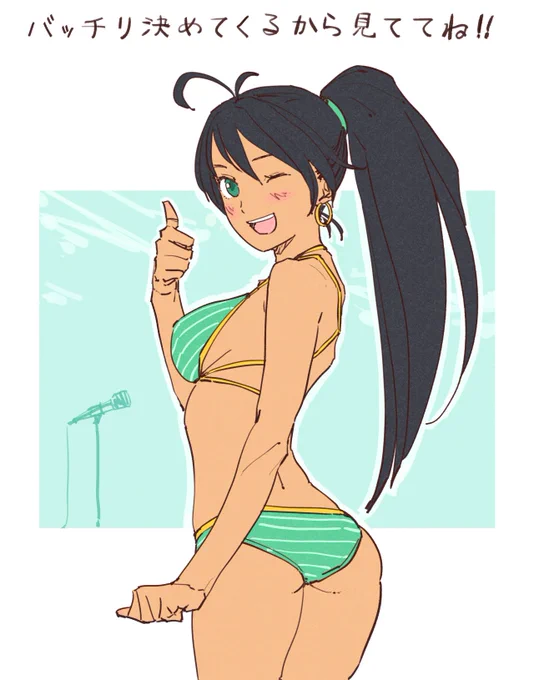 >めっちゃ元気な我那覇響ちゃんお願いします!!! https://t.co/cuH1bilWYJ #odaibako 