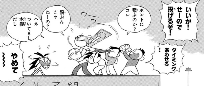 横内なおき Kur0nana さんの漫画 52作目 ツイコミ 仮 横内なおき Kur0nana さんの漫画 52作目 ツイコミ 仮