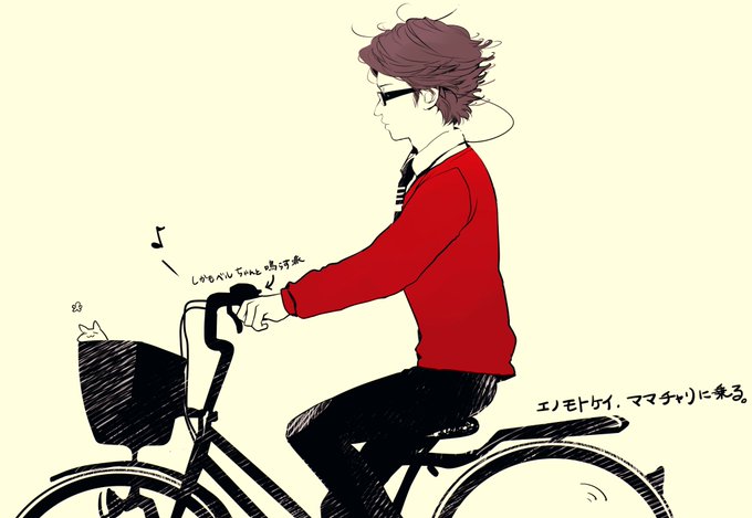 ママチャリのtwitterイラスト検索結果 古い順