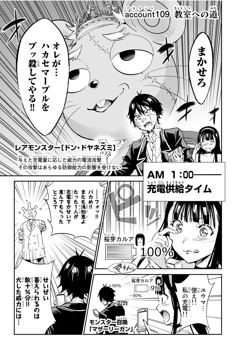 K山 ゆーた Twitterissa リアルアカウント 131話を先読みしました T Co Mzkpipm7jr