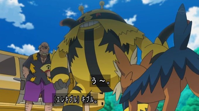 エレキブルのtwitterイラスト検索結果 古い順