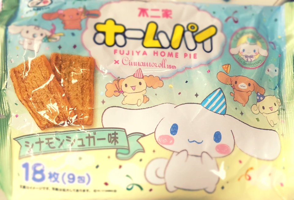 loiruoura's tweet photo. この味のセンスは高評価です https://t.co/35u8LYYbi7