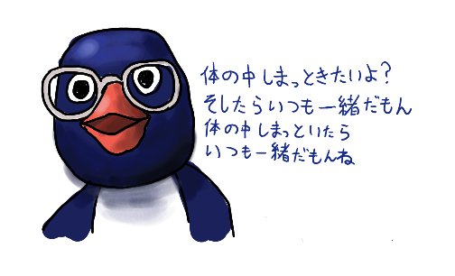 去年の今頃はどんな絵のtwitterイラスト検索結果 古い順 去年の今頃はどんな絵のtwitterイラスト検索結果 古い順