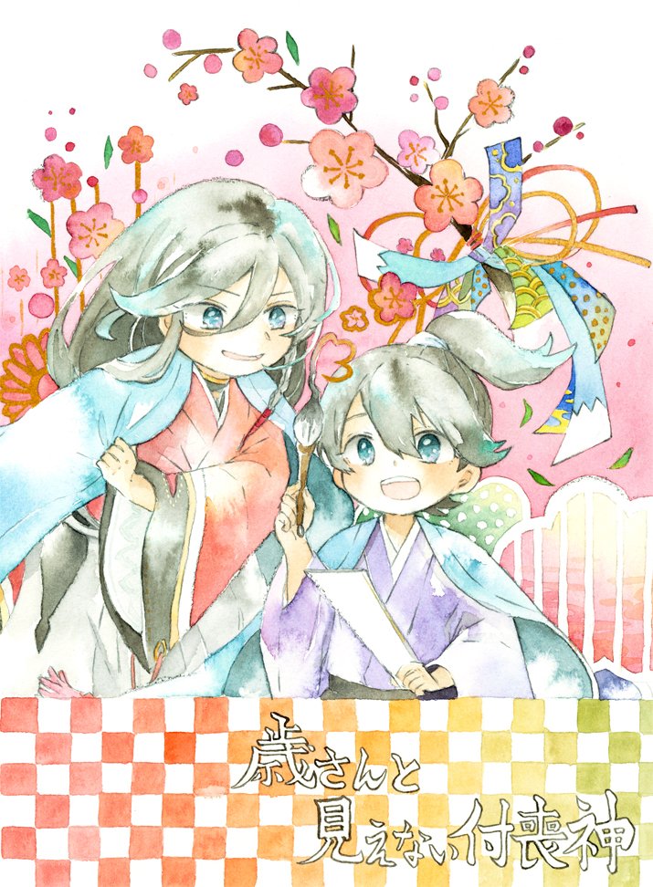 スパコミ新刊出来ました～。ちっこい土方組と歳さんの小ネタです。雰囲気はいつものな感じです。宜しくお願いします 
