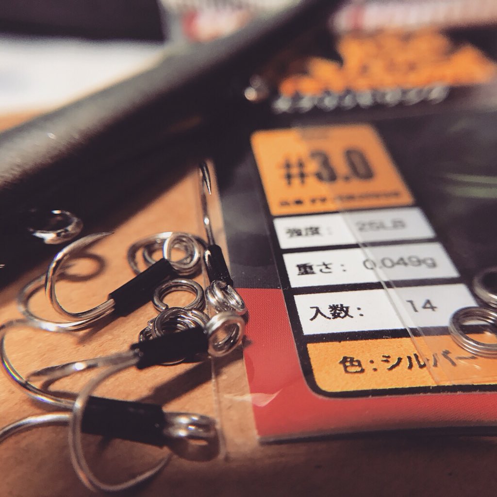 奥山祐樹 最近 自分の周りでボコボコに釣れてるルアー ピックアップのノガレ 最高のセッティングで現場に と言いたいことだが 仕事がんばろ ピックアップ シーバス 小沼正弥 ノガレ ネイチャーボーイズ 鉄腕 がまかつ ツインフック