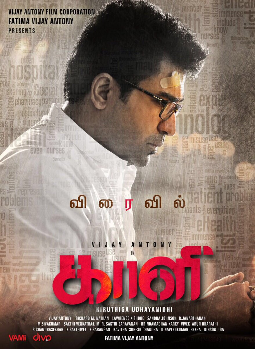 vijayantony's tweet photo. #KAALI 🔥( Noorai Yugam Noorai ) Video song https://t.co/nHfFiFx6Q6 😊🎶🎶🎶🎶 https://t.co/3b7PFXFvlM