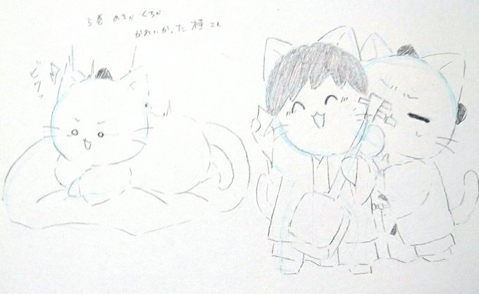 ねこねこ日本史クラスタさんと繋がりたいのtwitterイラスト検索結果 古い順 ねこねこ日本史クラスタさんと繋がりたいのtwitterイラスト検索結果 古い順