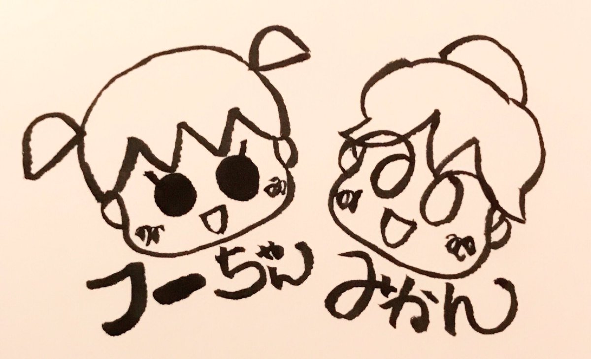 ট ইট র 烏まりあ あたしンちのみかんとうちの3姉妹のフーちゃんって少し似てる気がする よく ぽーってなるところが 笑 ふた家族とも大好き なので勝手にコラボしちゃいました すみません あたしンち うちの3姉妹 ট ইট র 烏まりあ あたしンちのみかんとうちの3姉妹のフーちゃんって少し似てる気がする よく ぽーってなるところが 笑 ふた家族とも大好き なので勝手にコラボしちゃいました すみません あたしンち うちの3姉妹