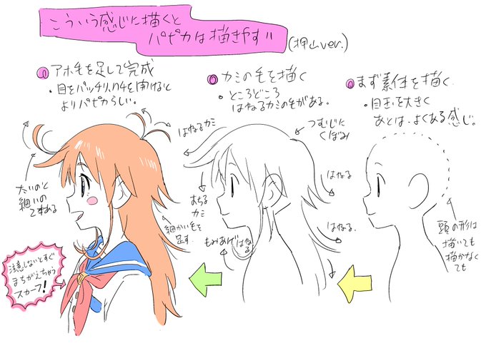押山清高 Kiyotaka Oshiyamaさん の人気ツイート 1 Whotwi グラフィカルtwitter分析