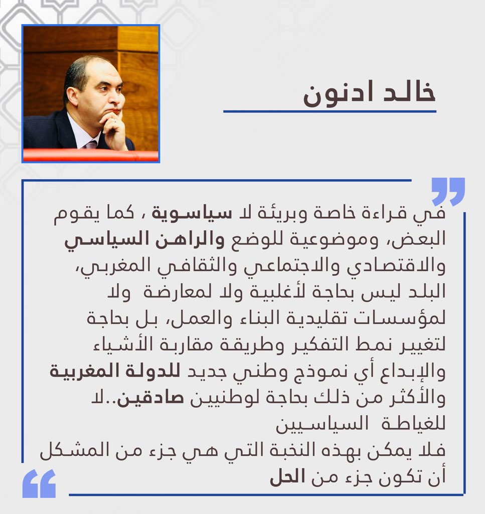 KhalidAdennoun's tweet photo. https://t.co/y9BjZGaWPK