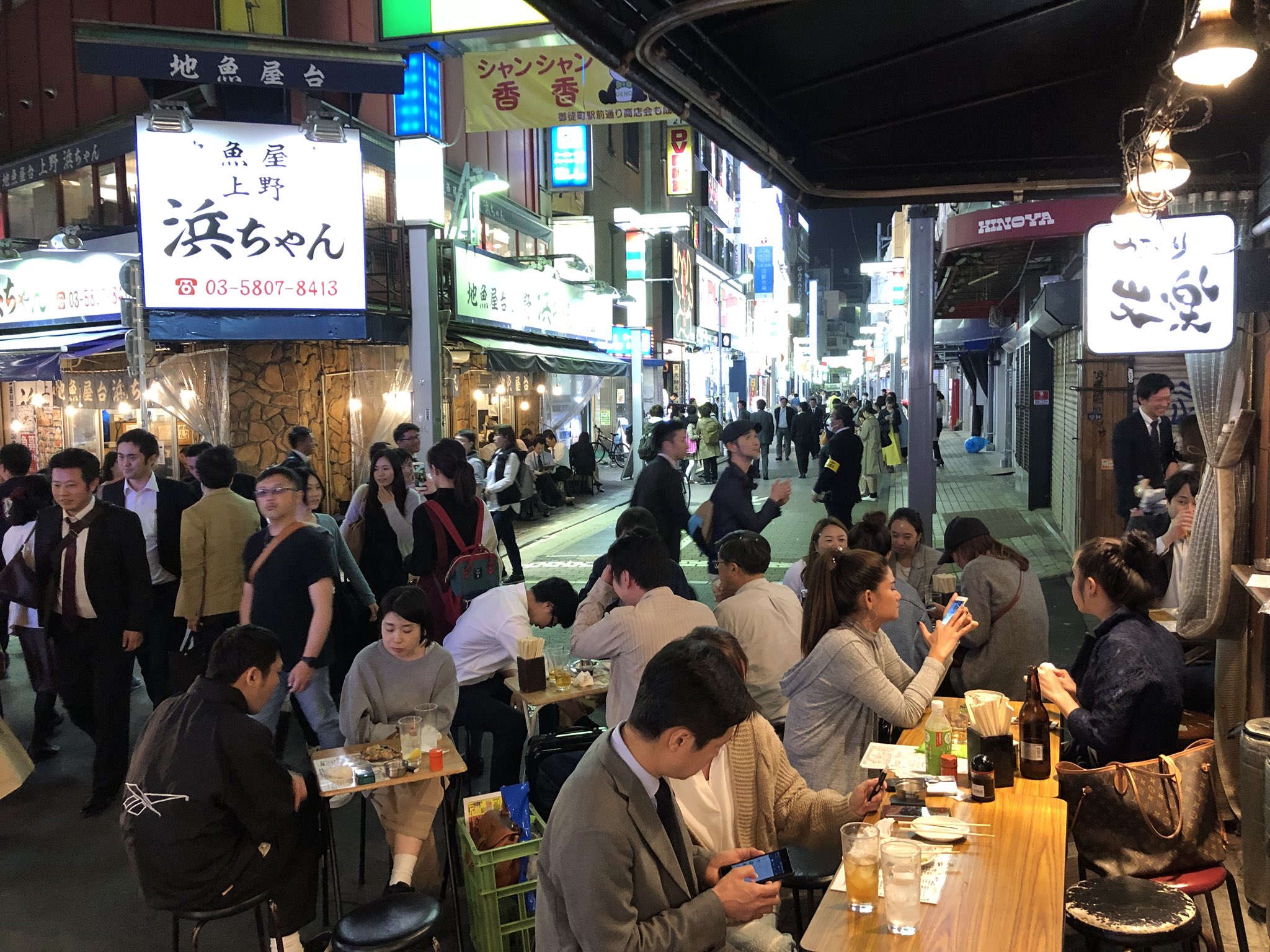 تويتر どーもの散歩旅と美女百華 認定展vol 5 3 31 4 3 على تويتر 上野のアメ横周辺の飲屋街 なかなかの活況でした 上野 アメ横 飲屋街 T Co Guiyrzjmgh