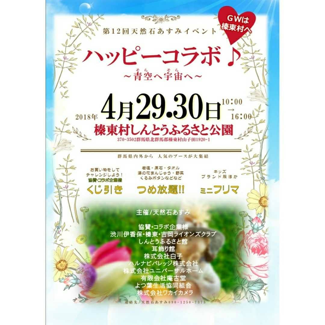 happycollabo's tweet photo. 温熱療法イトオテルミー
両日出店

事前予約OK
ご希望の方は気軽にメッセージを
両日とも10〜16時まで
（12〜13時は休憩させていただきます）20分刻みで承ります

◆1回15分・500円
①肩や首回り②肩から手先にかけて③膝下から足先にかけて
いずれか一箇所お選び頂けます（それ以外の部所はご相談を） https://t.co/0hGKhD6Hwm