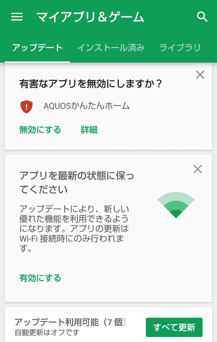 Aquosかんたんホーム Aquosかんたんホーム