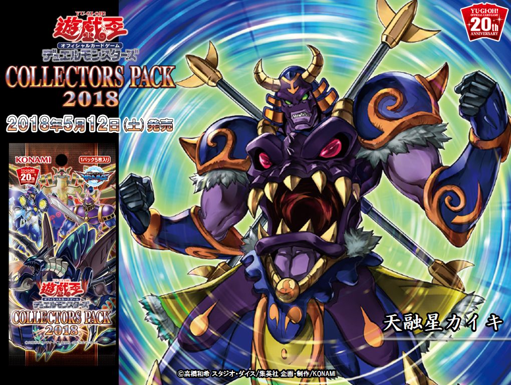 【匿名配送】　遊戯王　コレクターズレア　　150枚セット 遊戯王 EU版 TAMA 白銀の城のラビュリンス コレクターズレア