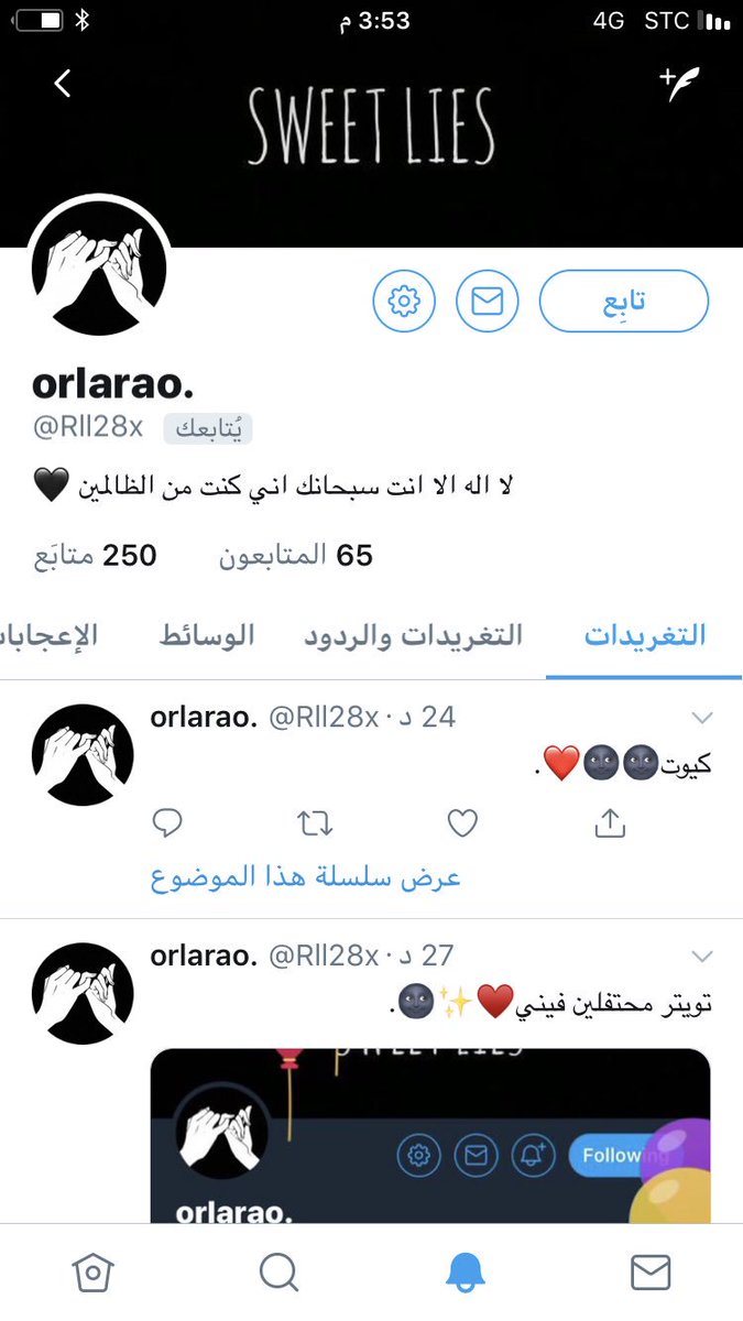 الفائز الاول👍