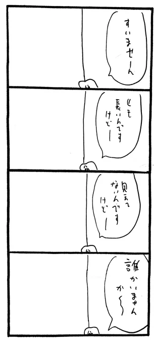 吊るつら 