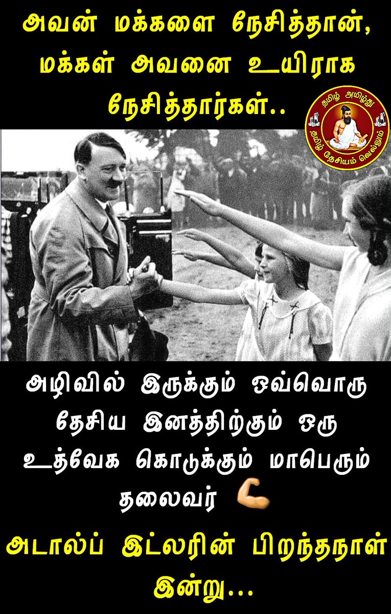 adhavan_c's tweet photo. @gvprakash #HBD_HITLER https://t.co/ph1gFRFdyE
