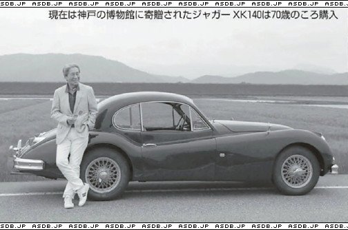 Twitter 上的愛車db管理人 更新 夏木陽介愛車 ジャガー Xk140 他https T Co Ttiofthrp7 T Co Npku4z35xt Twitter Twitter 上的愛車db管理人 更新 夏木陽介愛車 ジャガー Xk140 他https T Co Ttiofthrp7 T Co Npku4z35xt Twitter
