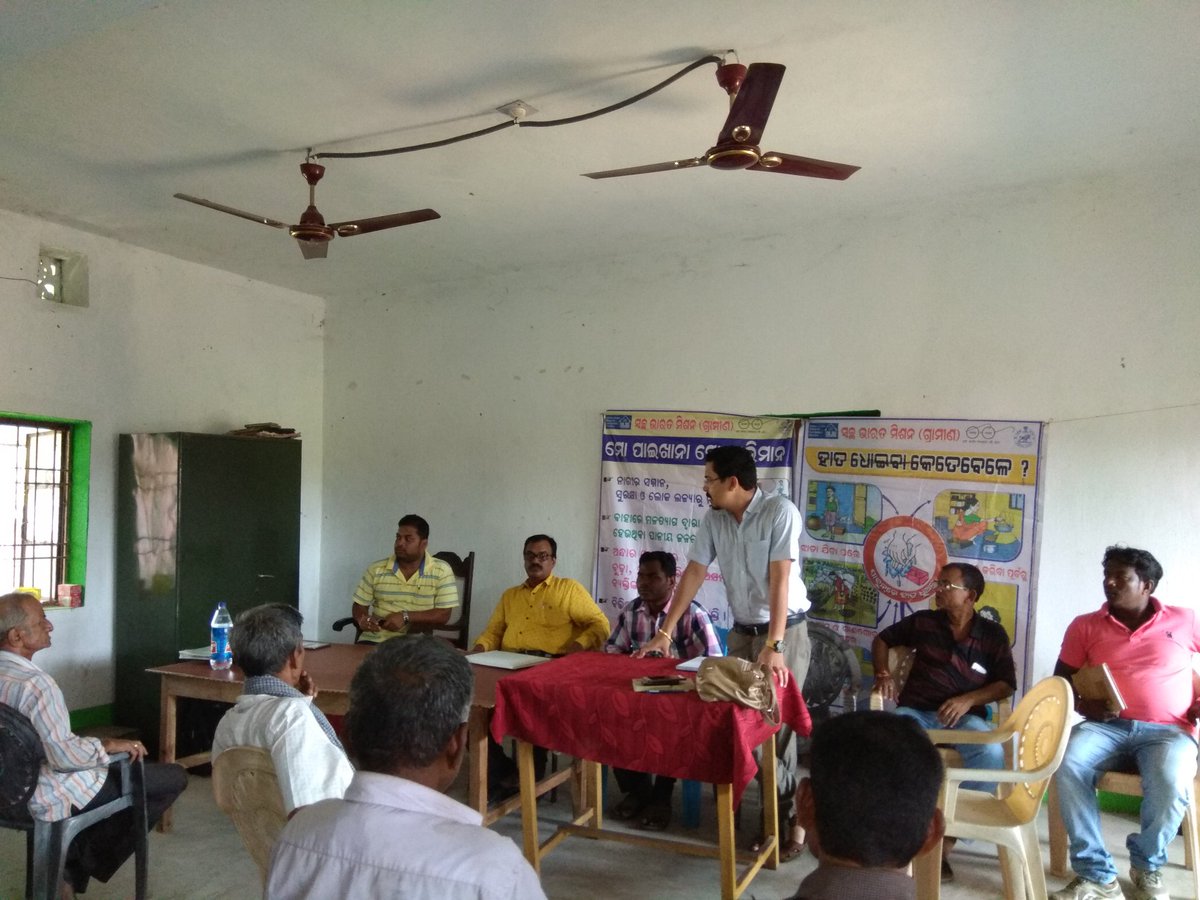 BDO,Dhamnagar tweet media