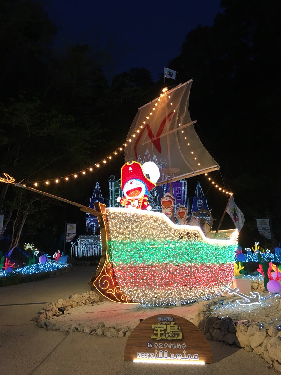 たかお ドラえもん50周年は続いていく V Twitter 見たかったドラえもんのイルミネーションをついに見れました 凄く綺麗でした Instagramにも写真を載せていますので宜しければそちらも見ていただけると嬉しいです T Co 9c4gs5ivnj 映画ドラえもん