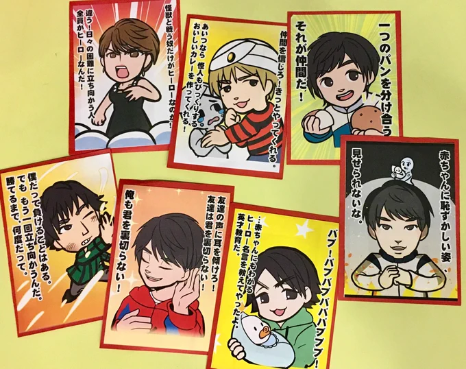 ディズニーっコらぢお見てくださった方ありがとうございますー！！！
たのしい事故すぎた！！！
うちのチームで作った神経衰弱ー！
全１５枚こんな感じです！( ◠‿◠ )

#ディズニーっコらぢお 