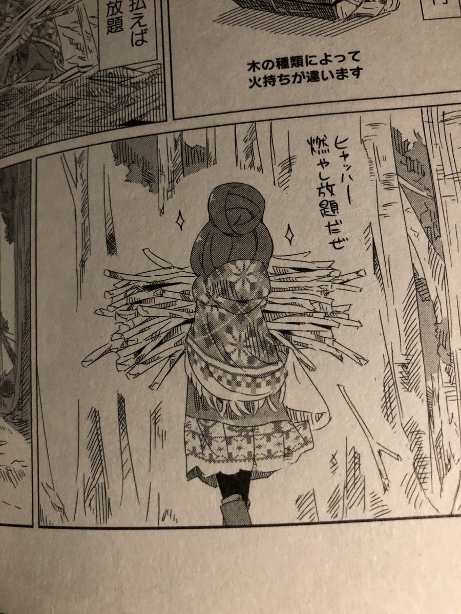 すげーわかる 