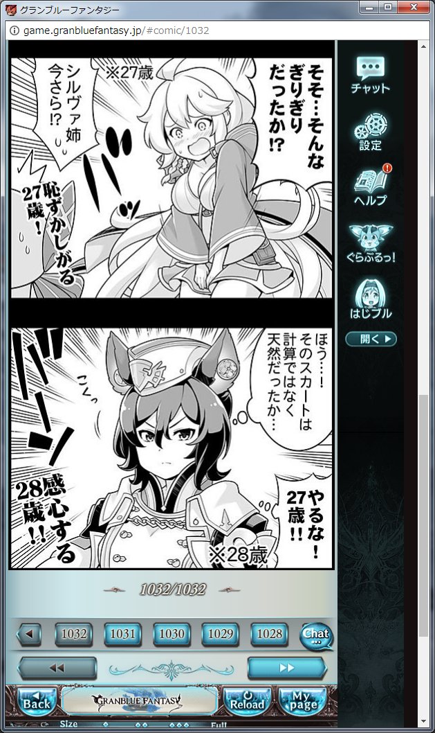 るっ・・・かわいい 