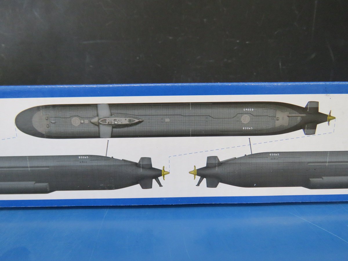 店長めちゃ注目商品！ モノクローム新製品 「1/144 海上自衛隊 そう