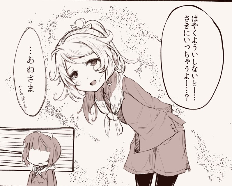 なんか今見たら顔に消し忘れ線あったの見えてとても悔しいので悪戯顔差分あげときま す 