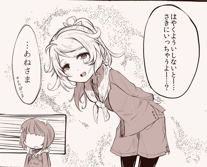 なんか今見たら顔に消し忘れ線あったの見えてとても悔しいので悪戯顔差分あげときま す 