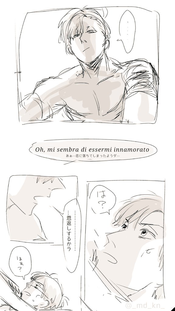 …というこの後何やかんやあって幸せになるドンヒラが見たいです。

(自分で全16㌻描いてみたけど全部こんな感じで下書きのまま) 
