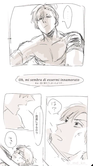 …というこの後何やかんやあって幸せになるドンヒラが見たいです。

(自分で全16㌻描いてみたけど全部こんな感じで下書きのまま) 