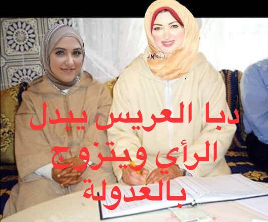 rissiabdd's tweet photo. عندما يجتمع في المغربية الجمال و العفه  و العلم .
#المغربيات_اجمل_نساء_العرب https://t.co/EeLNR6yg7v