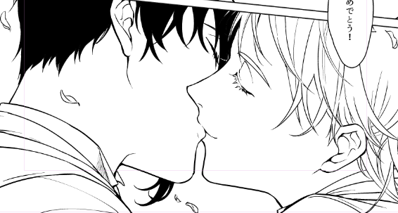 みかつる～～ 