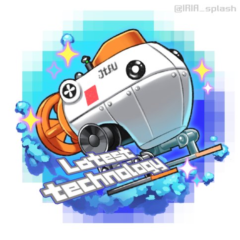 X Iria X على تويتر あなたはどっち 未知の生物or最新の技術 いよいよ明日開催のフェス用アイコン企画第3弾 ご使用の際はリツイートして頂けると喜びます 自作発言 イラストの加工禁止 Splatoon2 スプラトゥーン2 フェス アイコン T