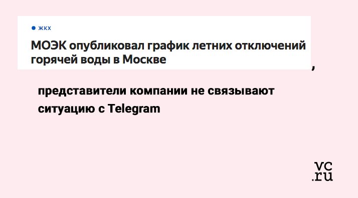 Синий вол исполненный очей