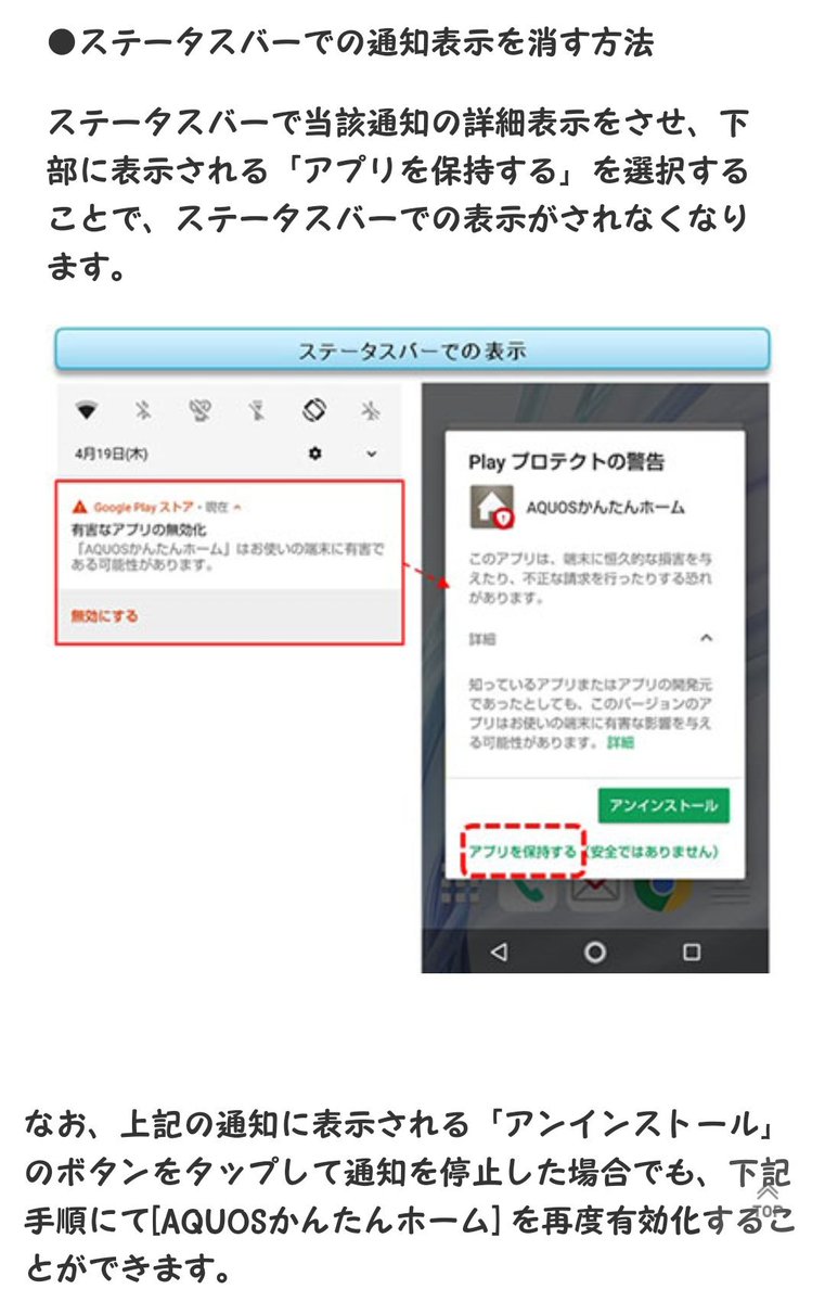 Aquosかんたんホーム Aquosかんたんホーム