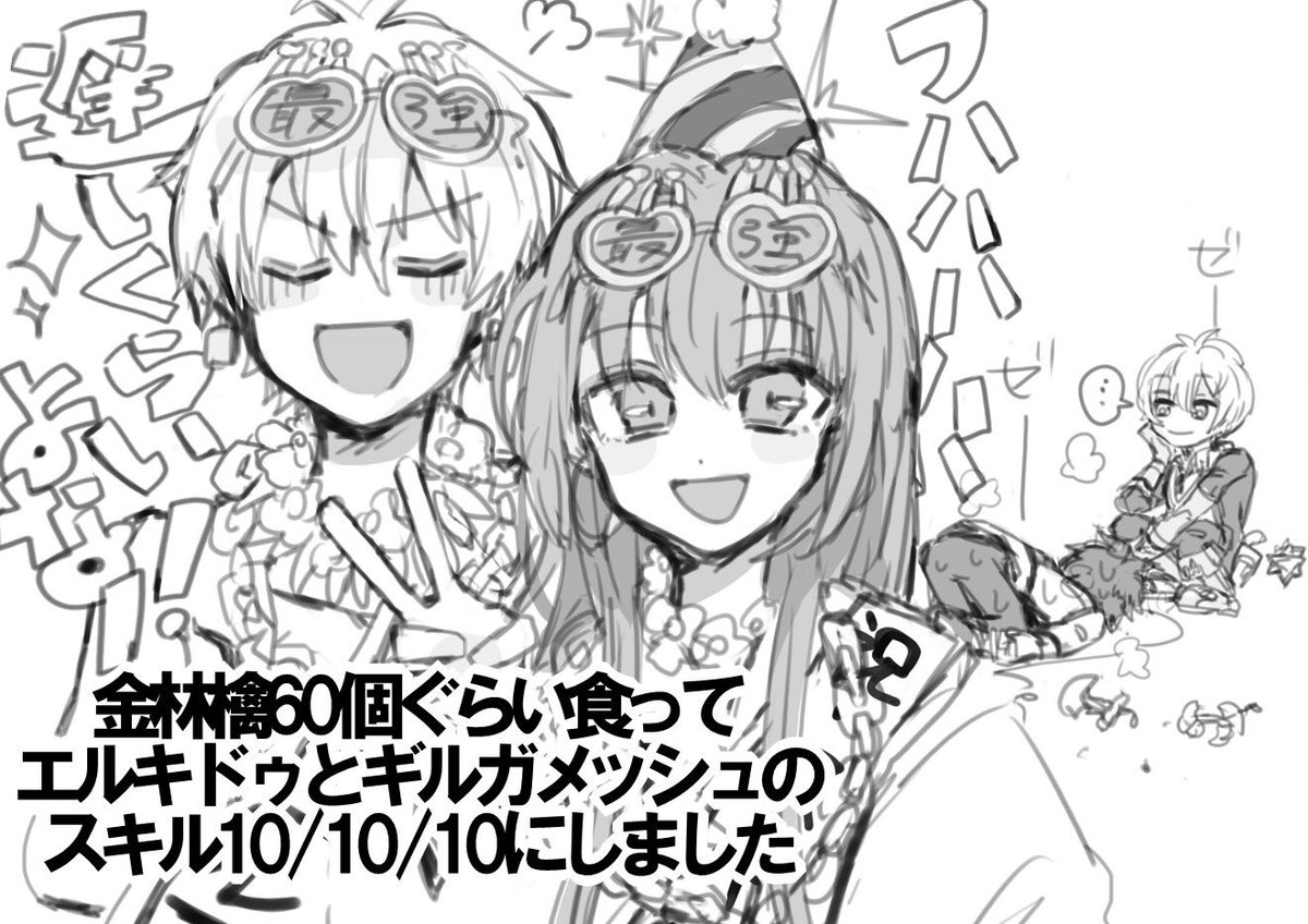 二次オタなんだよね #みなさん去年の今頃はどんな絵描いてましたか 
