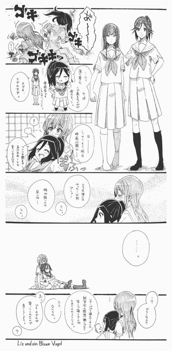 Mitaribi's tweet image. 【リズと青い鳥】
みじょれーヌーボ解禁前夜祭・のぞみぞれマンガ。
p.jgup.jp/tsfDvkQV3h #リズと青い鳥